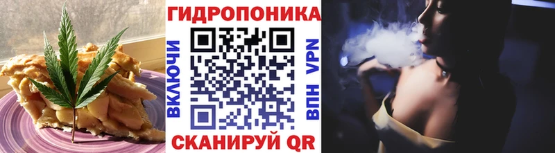 Печенье с ТГК конопля  Буй 