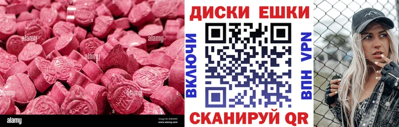 Ecstasy 280мг  где найти наркотики  Буй 