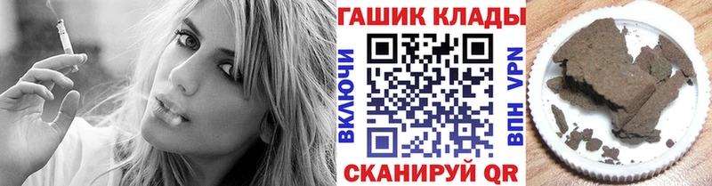 ГАШИШ Ice-O-Lator Буй