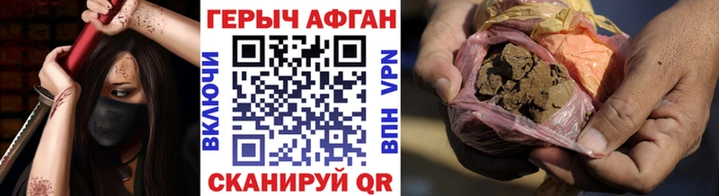 Героин белый  darknet состав  Буй 