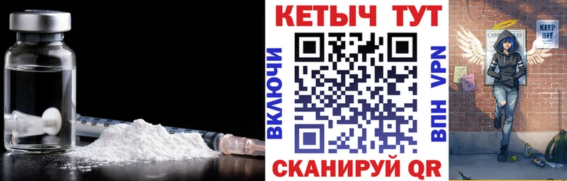 КЕТАМИН VHQ  закладка  мега ONION  Буй 