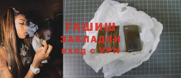ГАЛЛЮЦИНОГЕННЫЕ ГРИБЫ Алзамай