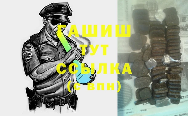 ГАЛЛЮЦИНОГЕННЫЕ ГРИБЫ Алзамай