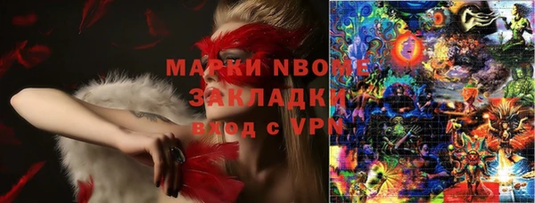 прущие крисы Алексин
