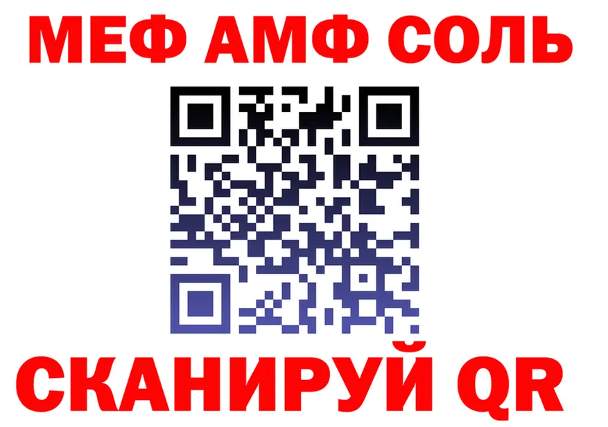 Amphetamine Розовый ТОР shop MEGA Буй