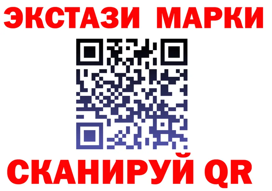 Ecstasy MDMA зеркало площадка мега Буй