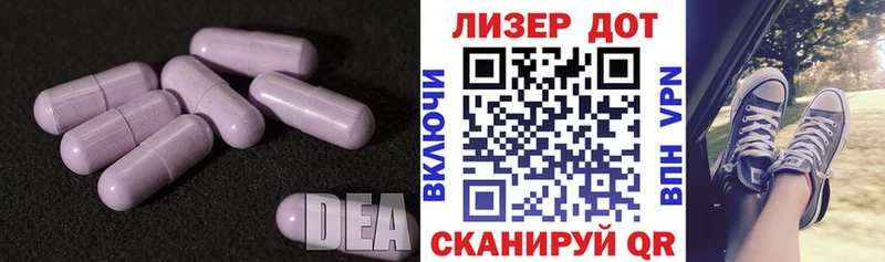 LSD-25 экстази кислота  Буй 