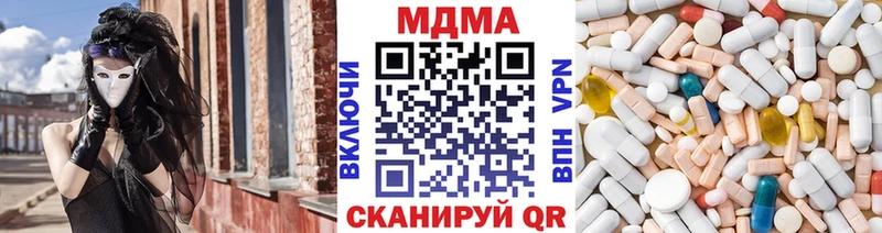 МДМА Molly Буй
