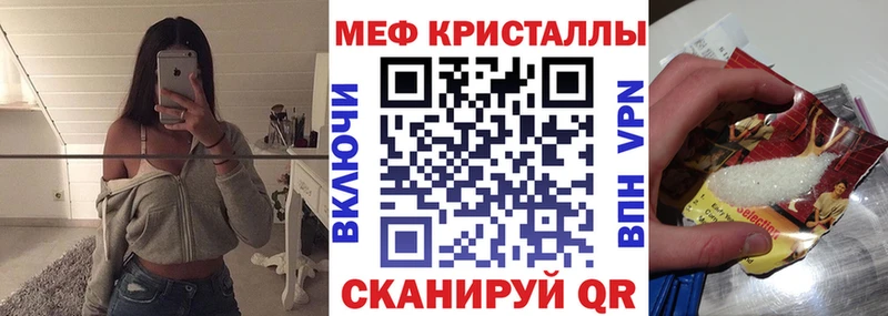 МЯУ-МЯУ кристаллы  наркотики  Буй 