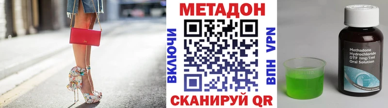 МЕТАДОН мёд  Буй 