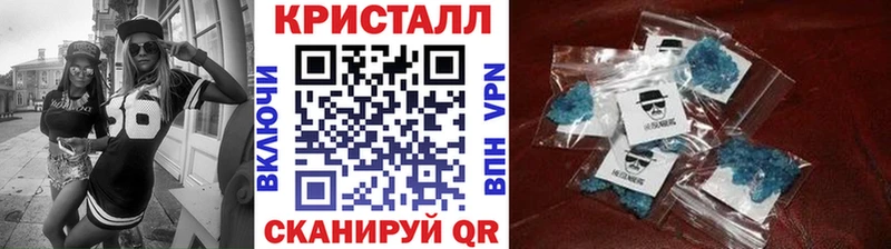 даркнет сайт Буй мориарти состав Метамфетамин кристалл