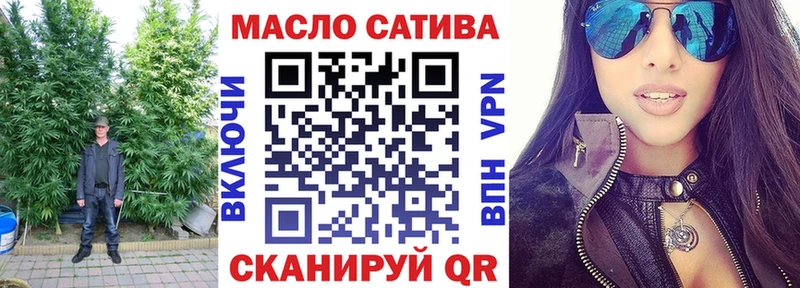 ТГК вейп  МЕГА ТОР  Буй 