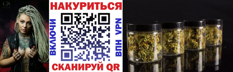 купить закладку  Буй  ОМГ ОМГ ONION  Марихуана ГИДРОПОН 
